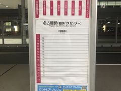 -中部国际机场