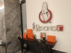 -大董(福田皇庭中心店)