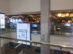 -威高广场