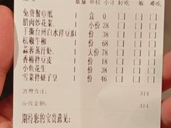 -张福记(五一公园店)
