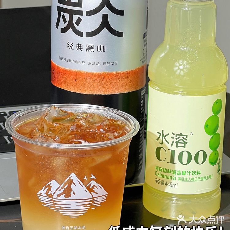 水溶C100到底是什么神仙水啊！！！