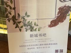 -扬州皇冠假日酒店