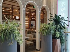 -三人行骨头王火锅(长寿店)