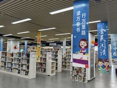 -海淀区图书馆·北馆