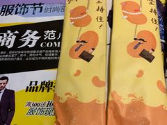 -新侨三宝乐面包店(崇文门店)