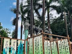 -广州长隆欢乐世界