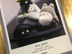 -茶是一枝花泡茶店