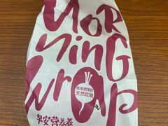 -麦当劳(田林好又多店)