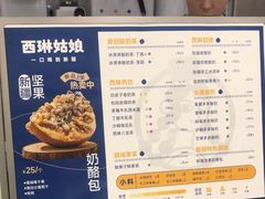 -西琳姑娘·新疆冰淇淋酸奶茶(南昌路店)