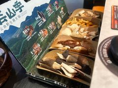 -芸山季·云南野生菌火锅(人民广场来福士店)