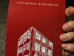 -新华日报营业部旧址