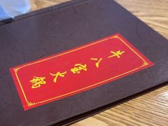 -牛八宝桂林米粉(八里庄店)