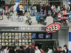 -宫廷糕点铺