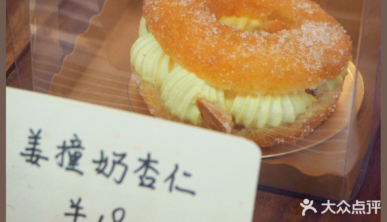 广州探店｜藏在文明路的超好吃甜甜圈🥯