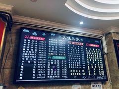 -嘉州九妹凤爪(乐山总店)