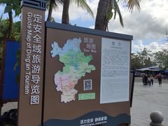 -海南文笔峰盘古文化旅游区