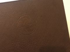 -新享乐海鲜(翠华路店)