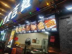 -贯贯吉·清真餐厅(浙江中路店)