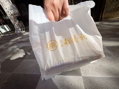 -北京稻香村(零号店·廿四节气馆店)