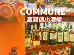 -COMMUNE幻师(创意园店)
