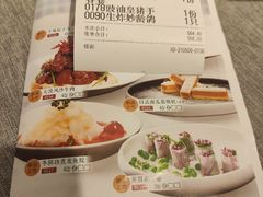 -凯逸轩·匠心粤菜(中城名仕汇店)