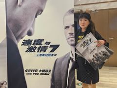 -英皇电影城(英皇集团中心IMAX店)