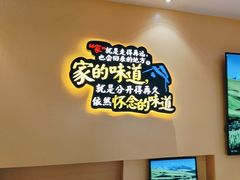 -新概念来凤鱼(璧山店)