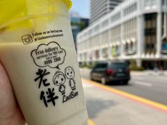 -老伴豆花(麦士威熟食中心店)