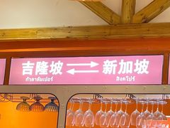 -清迈清迈巷口小排档(烟台山店)