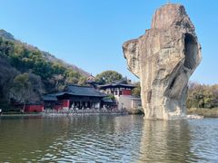 -柯岩风景区