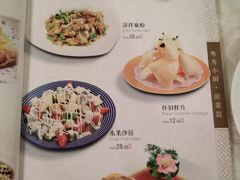 菜单-粤秀小厨·广式早茶(辽宁路店)