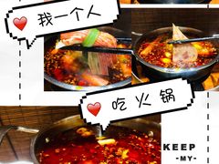 -独食火锅·半米屋台(直营总店)