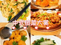 -客汀家宴·客家烟火 四季食材(集美店)