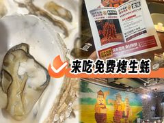 -三个大叔烤羊肉串·炭炉砂锅菜(西三旗店)