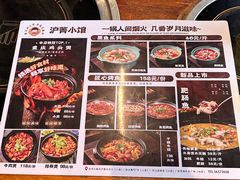 -重庆鸡公煲·青锅花椒鱼(牡丹江路店)