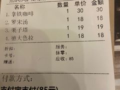 -东海咖啡馆
