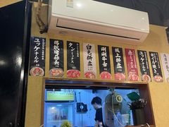 -蒜香焼肉PURUSHIN(马场路店)
