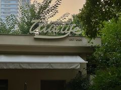 -山野咖啡(之江花园店)
