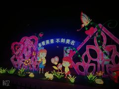 -青叶202都市餐厅(迪诺水镇店)