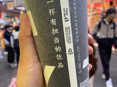 -兵立王鲜果茶·奶茶(马家巷一店)