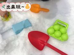 -Mr·Kuma酷么先生雪之乐园