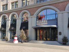 -黑宝石西餐厅(汇励99城市公园店)