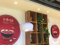 -苗小坛酸汤鱼(酒仙桥店)