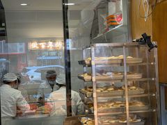 -矮子馅饼(大成路店)