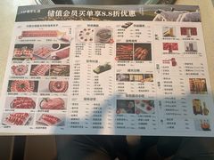 -圆山胜利碳火铜锅涮肉(马甸桥店)