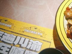 -嘎嘎鸭脑壳(蜀汉路店)