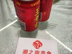 -潮之南·潮汕菜·鱼仔档(南山店)