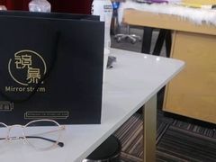 -鲸渝眼镜·浅目视光(春熙路店)