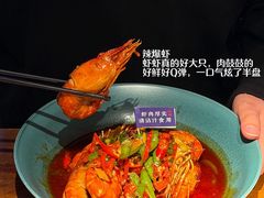 -蝦塘·中国餐馆(城墙南马道巷店)
