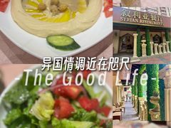 -BRBR叙利亚餐厅(总店)